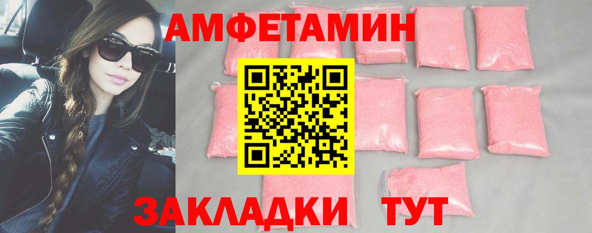 МЕТАМФЕТАМИН  Метамфетамин кристалл  Вход с VPN  Метамфетамин кристалл  Отрадное 