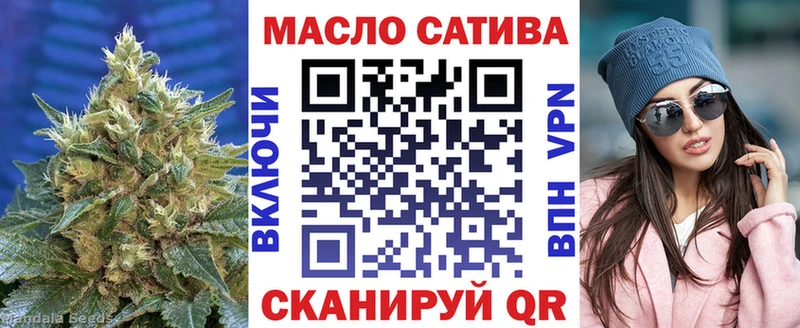 Дистиллят ТГК THC oil закладки Отрадное