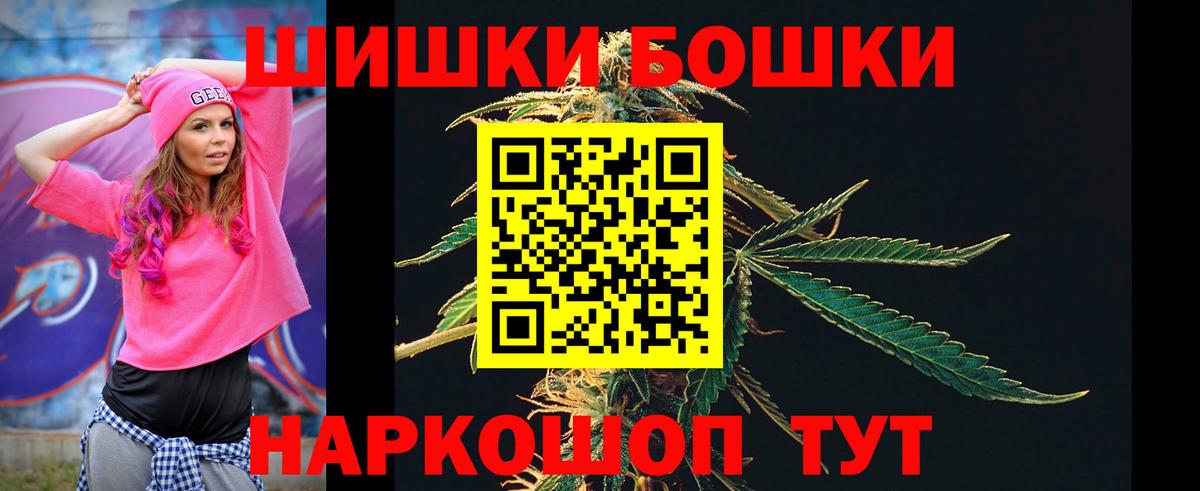 Каннабис индика  Бошки марихуана конопля  Отрадное  Бошки марихуана Bruce Banner  Вход с VPN 